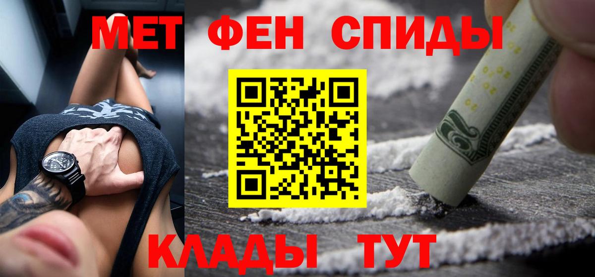 Amphetamine Розовый Красногорск