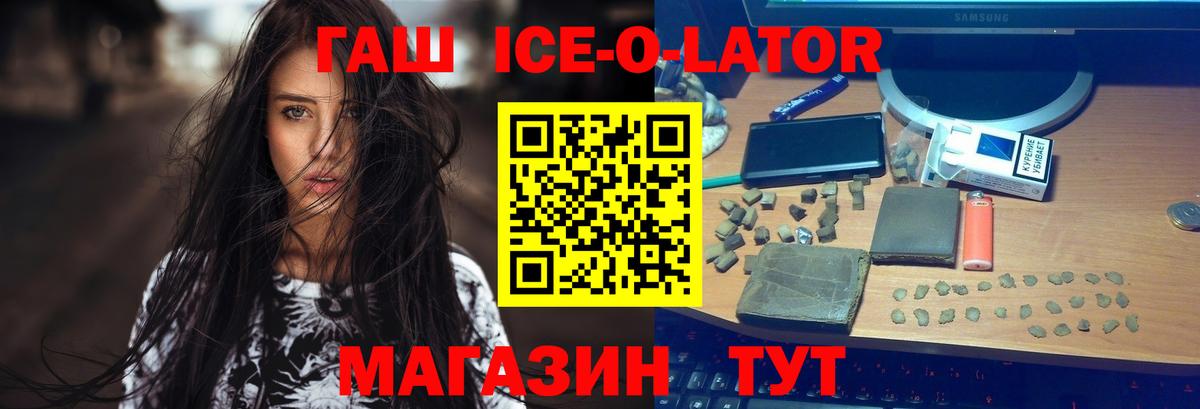 Красногорск  Гашиш  наркота  ГАШИШ VHQ  Гашиш VHQ  Вход с VPN 