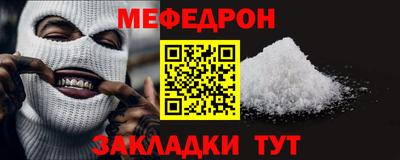 соль ск Краснокаменск