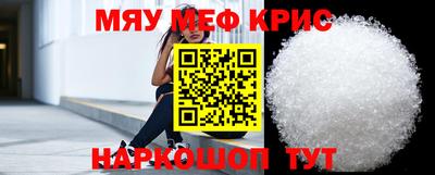стафф Краснознаменск