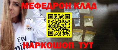 соль ск Краснокаменск