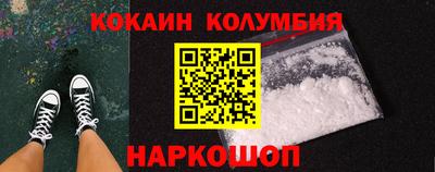 стафф Краснознаменск