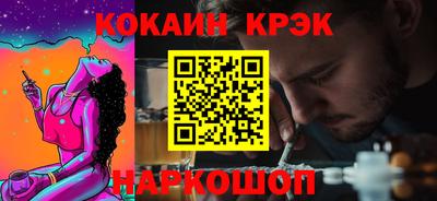 стафф Краснознаменск