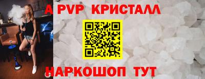соль ск Краснокаменск