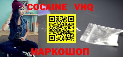 стафф Краснознаменск