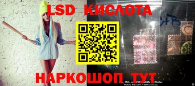 соль ск Краснокаменск