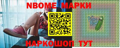 стафф Краснознаменск