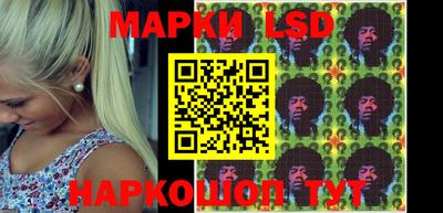 марихуана Краснодар