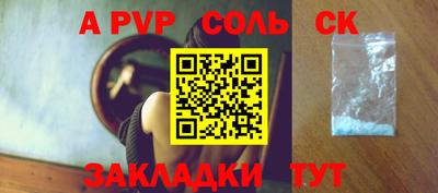 марихуана Краснодар