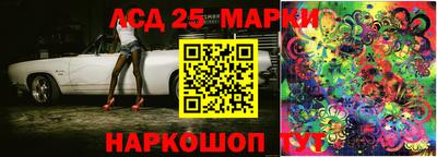 стафф Краснознаменск