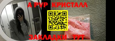 стафф Краснознаменск