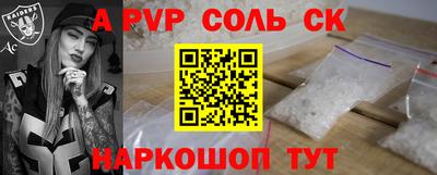 стафф Краснознаменск