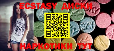 марихуана Краснодар