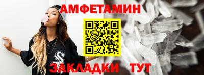 соль ск Краснокаменск