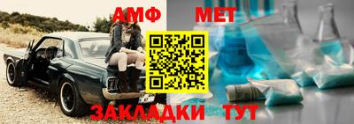 стафф Краснознаменск
