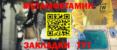 соль ск Краснокаменск
