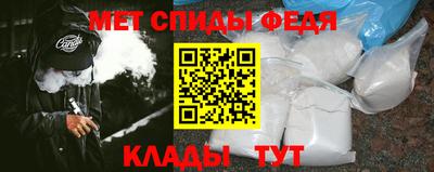 соль ск Краснокаменск