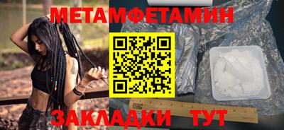стафф Краснознаменск