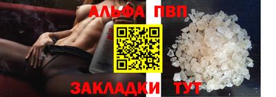 стафф Краснознаменск
