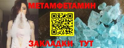 марихуана Краснодар