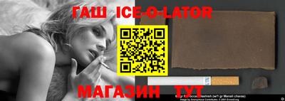 марихуана Краснодар