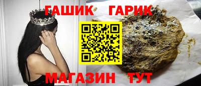 соль ск Краснокаменск