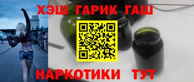 марихуана Краснодар