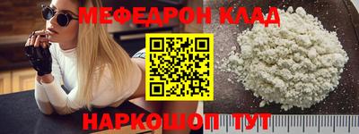 соль ск Краснокаменск