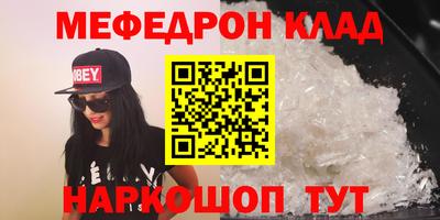 стафф Краснознаменск