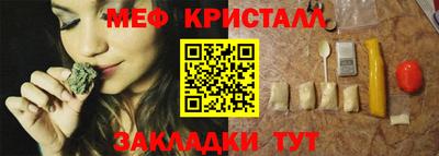 стафф Краснознаменск