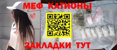 стафф Краснознаменск
