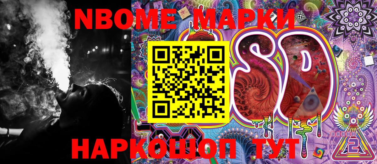 Кокаин  МДМА  Вход с VPN  Как найти закладки?  Меф МЯУ МЯУ   APVP СОЛЬ   Красногорск  МАРИХУАНА  ГАШИШ 