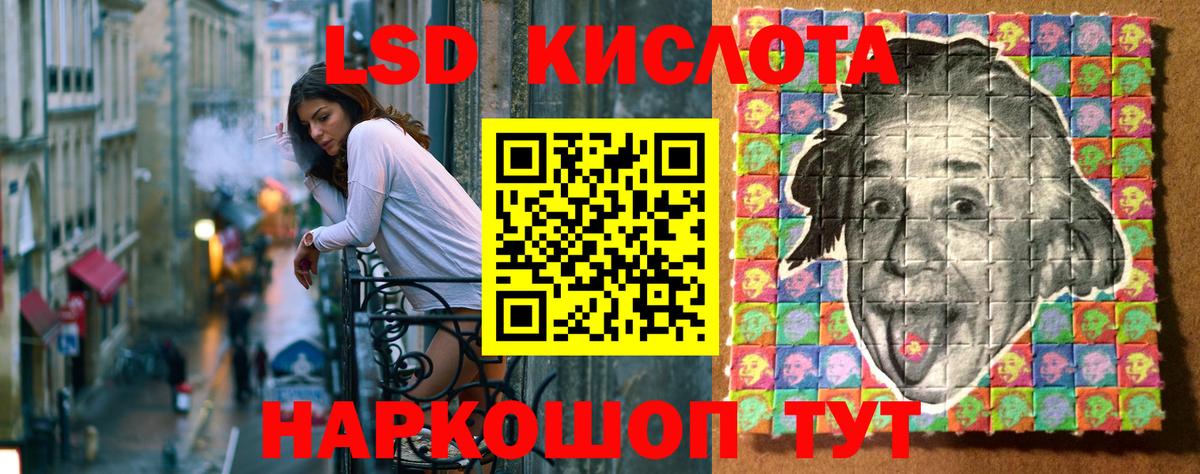 Наркотические марки 1,8мг Красногорск