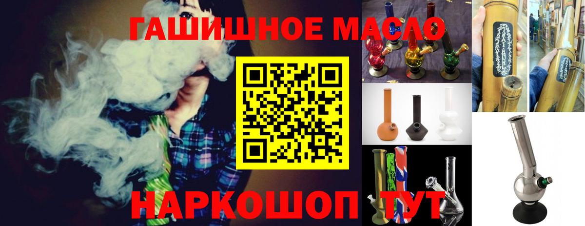 ТГК концентрат Красногорск